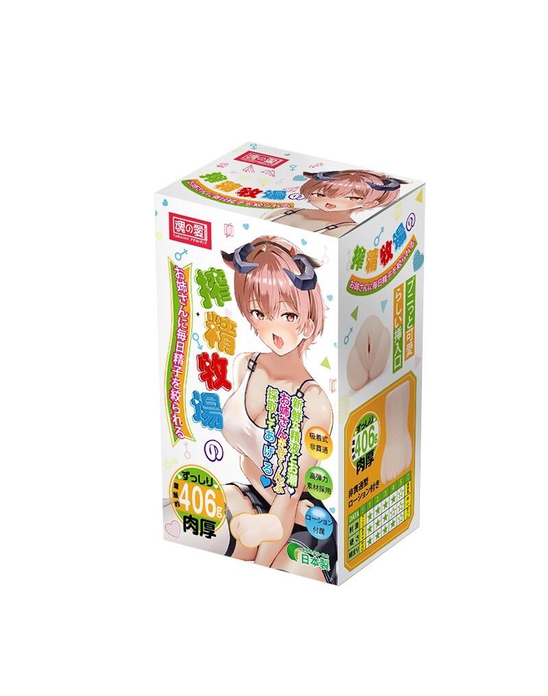 Tamashii Squeezing ranch masturbátor - Image 7