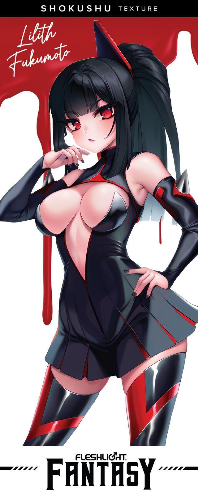 Fleshlight Fantasy Lilith Fukumoto (Shokushu) vagina