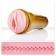 Nevibrační masturbátory - Fleshlight STU Value pack - 810476019532